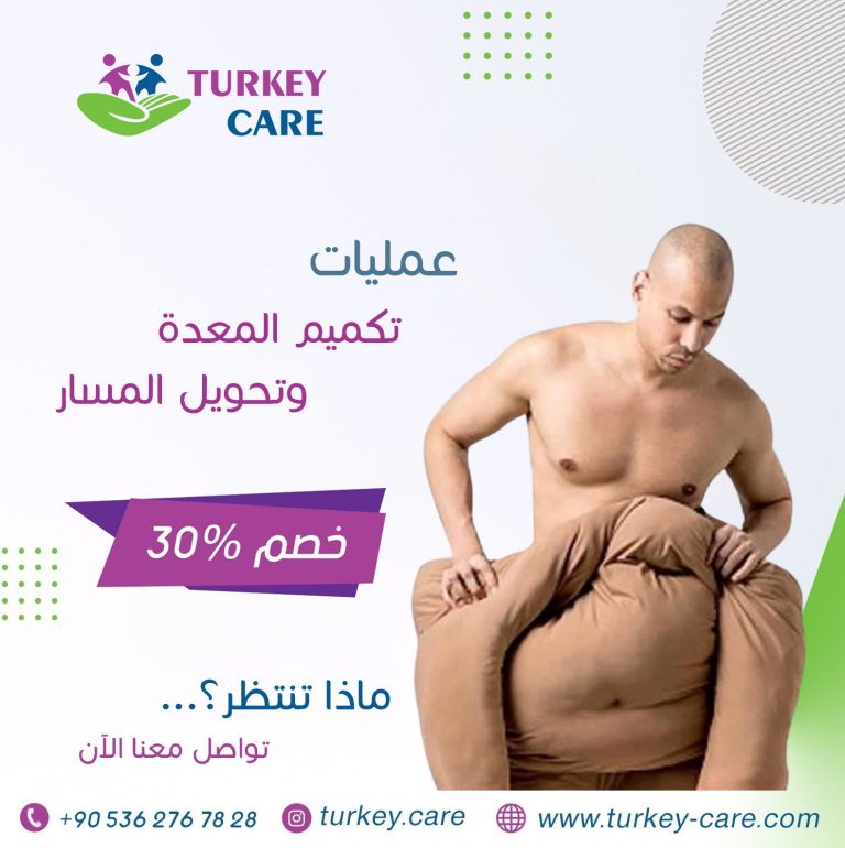 Obesity treatment in Turkey