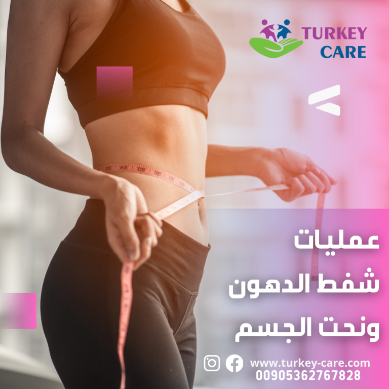 Liposuction in turkey
